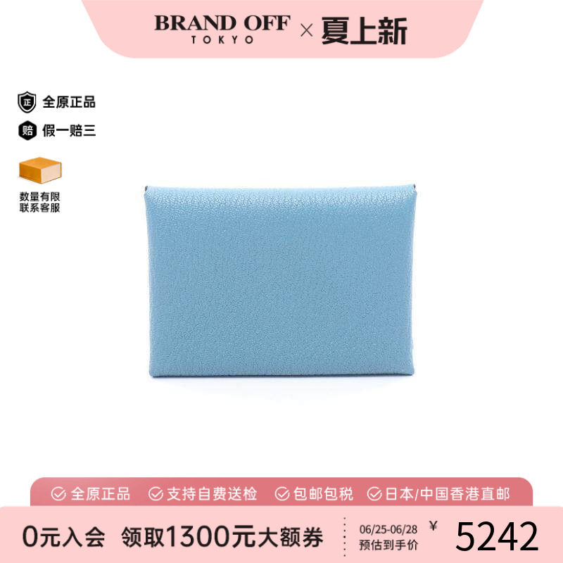 中古Hermes爱马仕零钱包