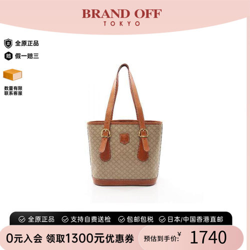 中古Celine赛琳托特包