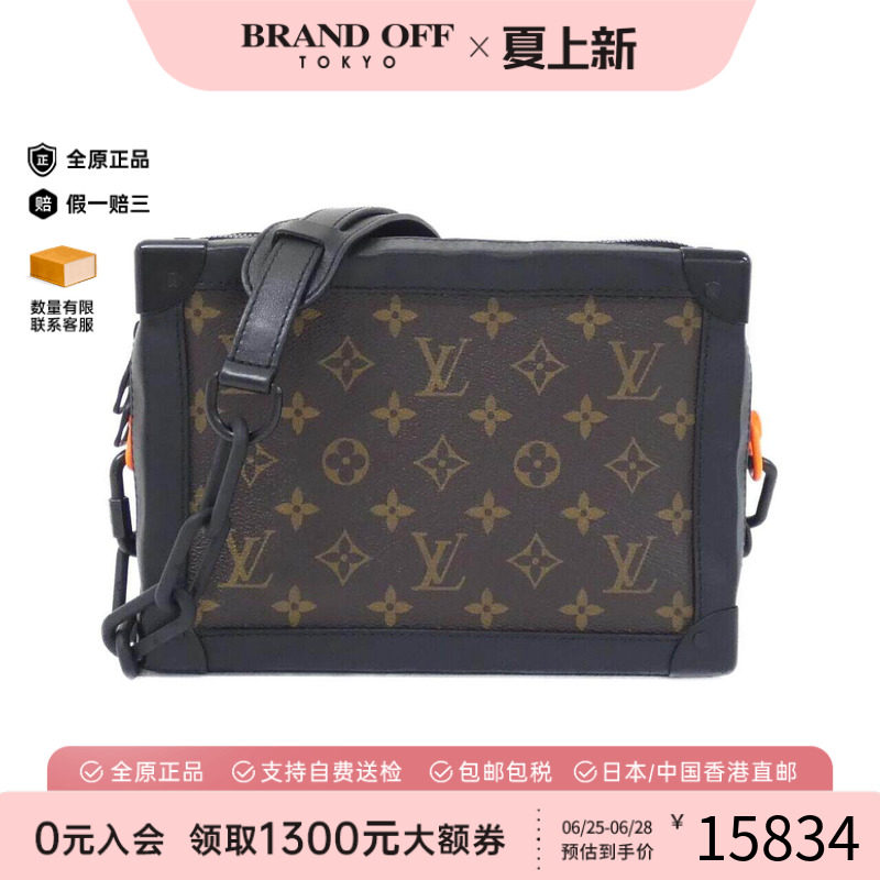 中古LV路易威登女包老花斜挎包