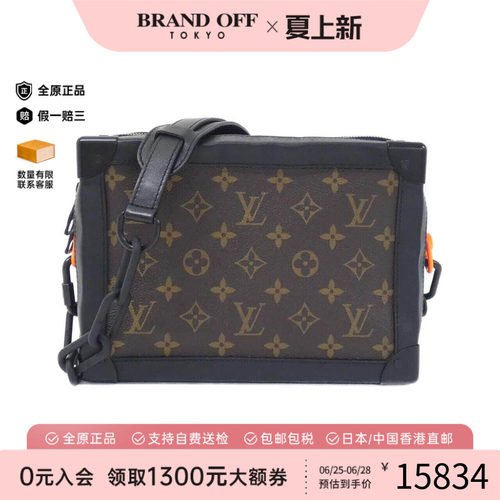 中古LV路易威登女包老花斜挎包