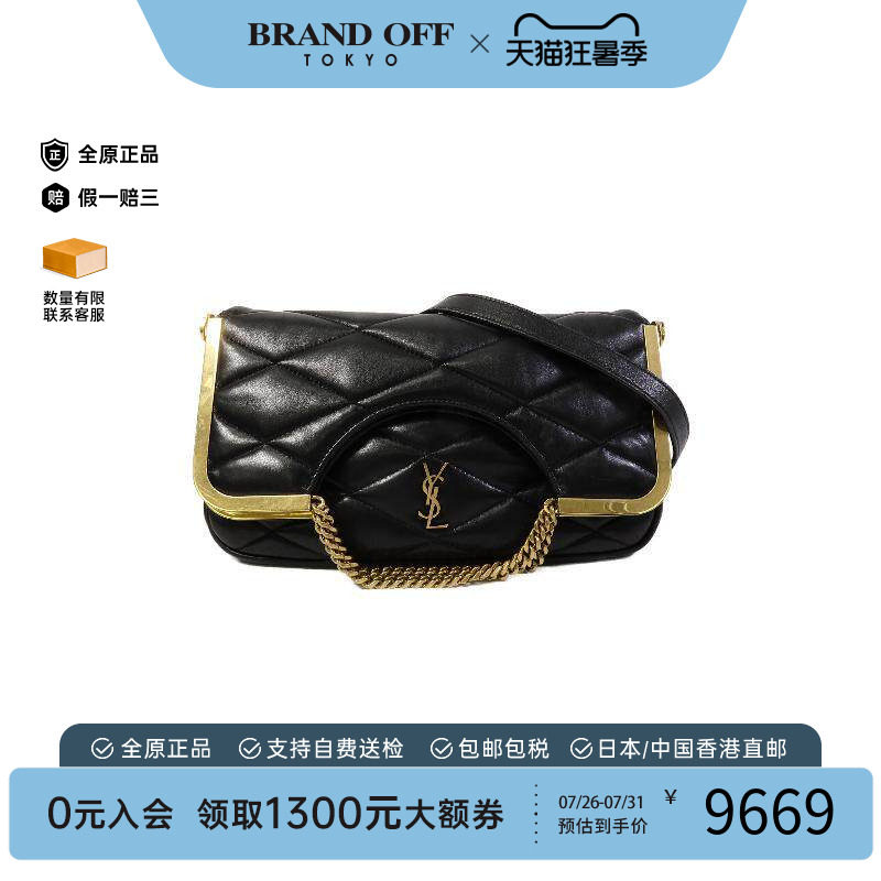 中古YSL圣罗兰斜挎包レディース