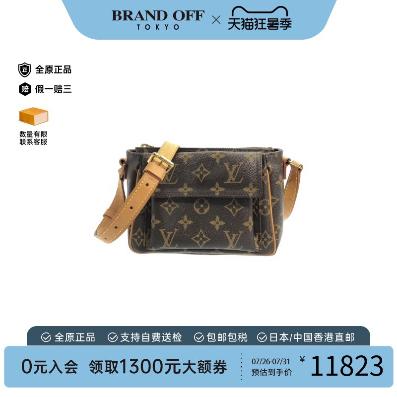 中古LV路易威登豆腐包女包