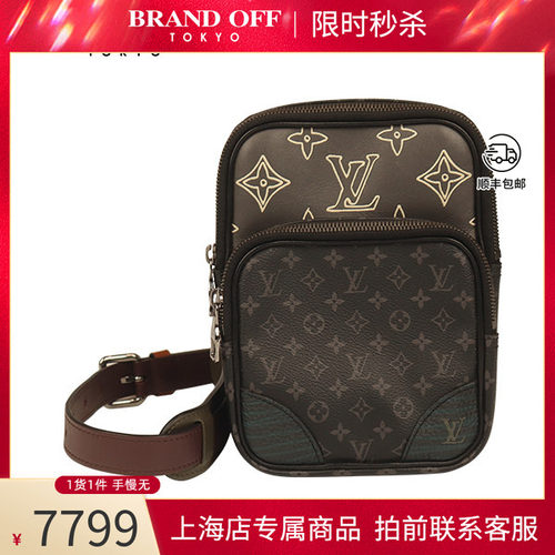 「9.0新」LOUIS VUITTON(路易威登)PATCHWORK AMAZONE黑花斜挎包