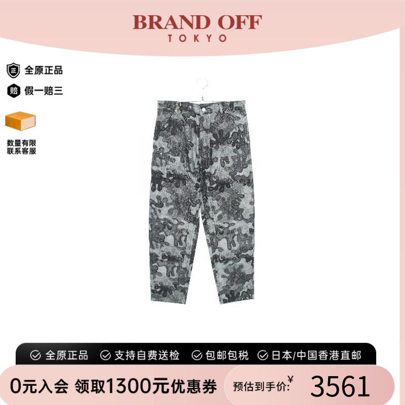 中古Dior迪奥裤子メンズ棉