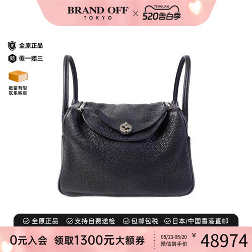 中古Hermes爱马仕斜挎包