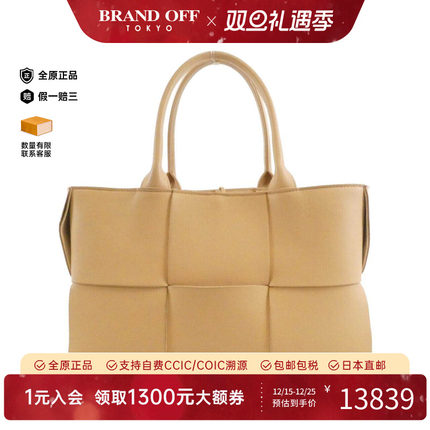 中古BV葆蝶家女包A级95新Hand Bag手提包正品时尚百搭BRANDOFF