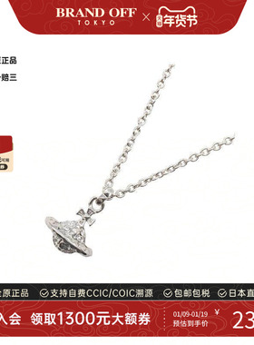 中古VivienneWestwood薇薇安