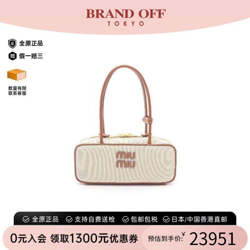 中古MiuMiu缪缪手提包