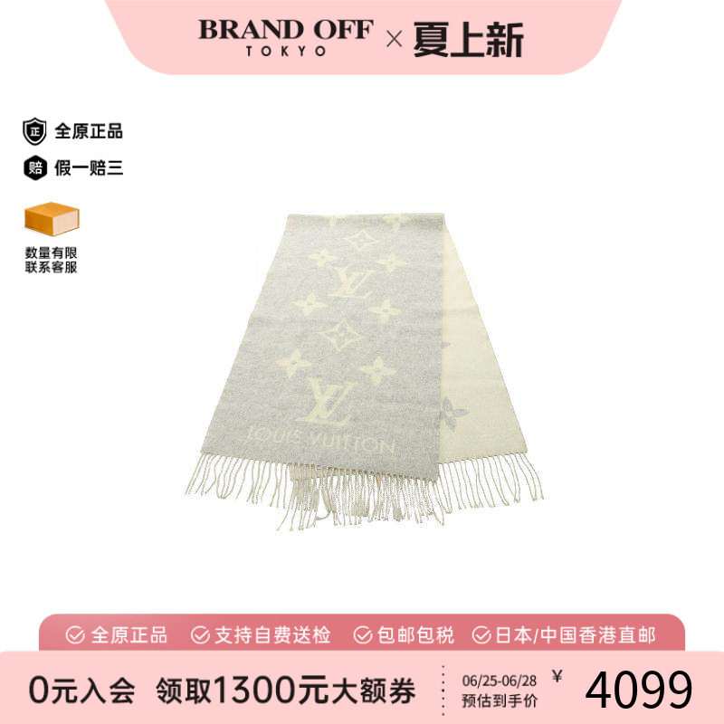 中古LV路易威登围巾/丝巾