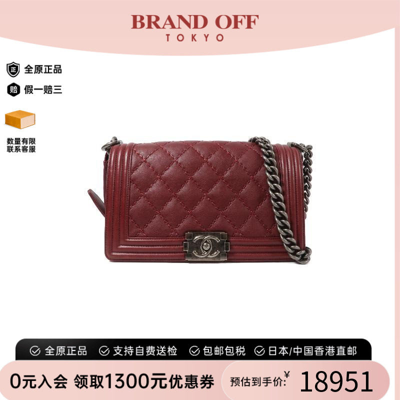 中古Chanel香奈儿斜挎包