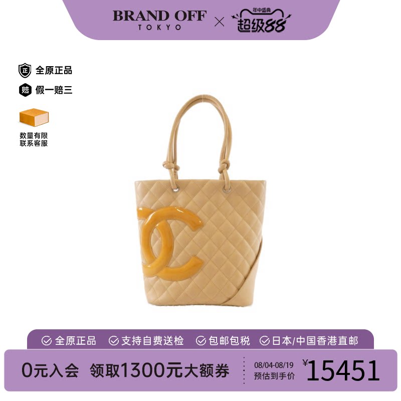 中古9新香奈儿女包康鹏手提包
