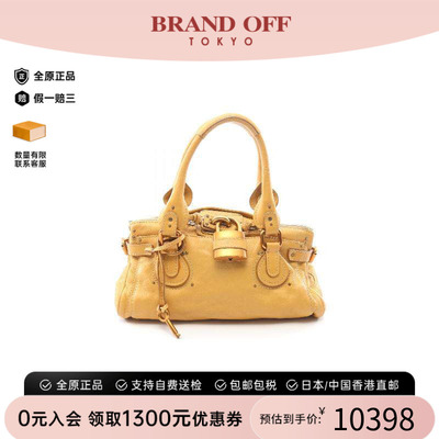 中古Chloe克洛伊手提包