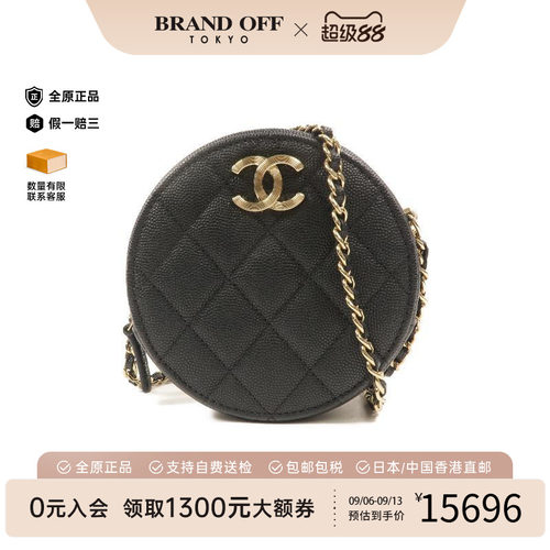 中古Chanel香奈儿斜挎包