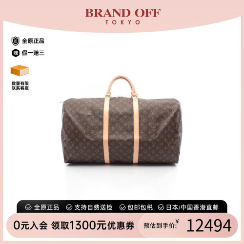 中古LV路易威登手提包メンズ