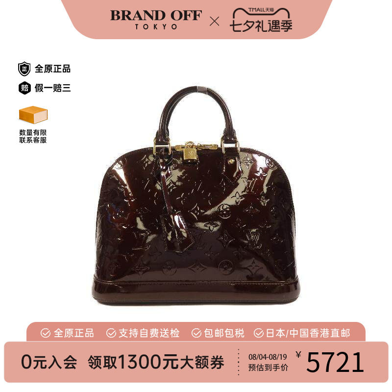 中古LV路易威登手提包レディース