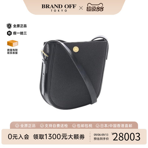 中古Hermes爱马仕斜挎包