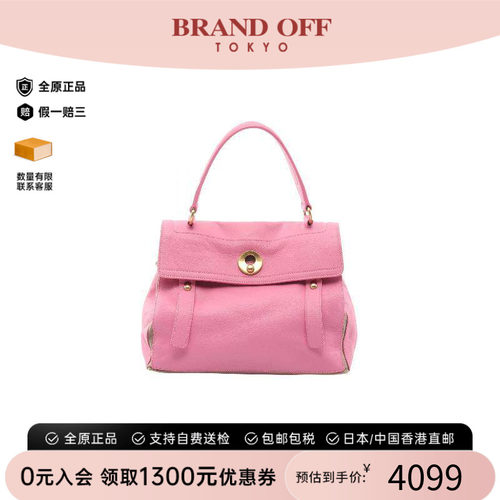 中古YSL圣罗兰手提包レディース