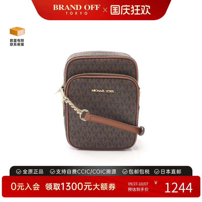 中古MichaelKors迈克高仕斜挎包