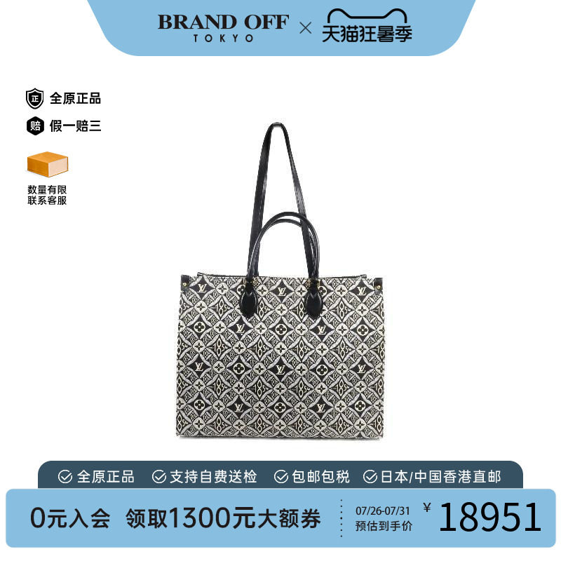 中古LV路易威登斜挎包レディース