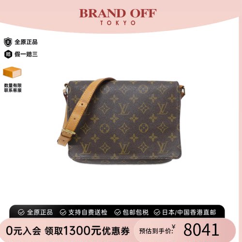 中古LV路易威登女老花单肩包