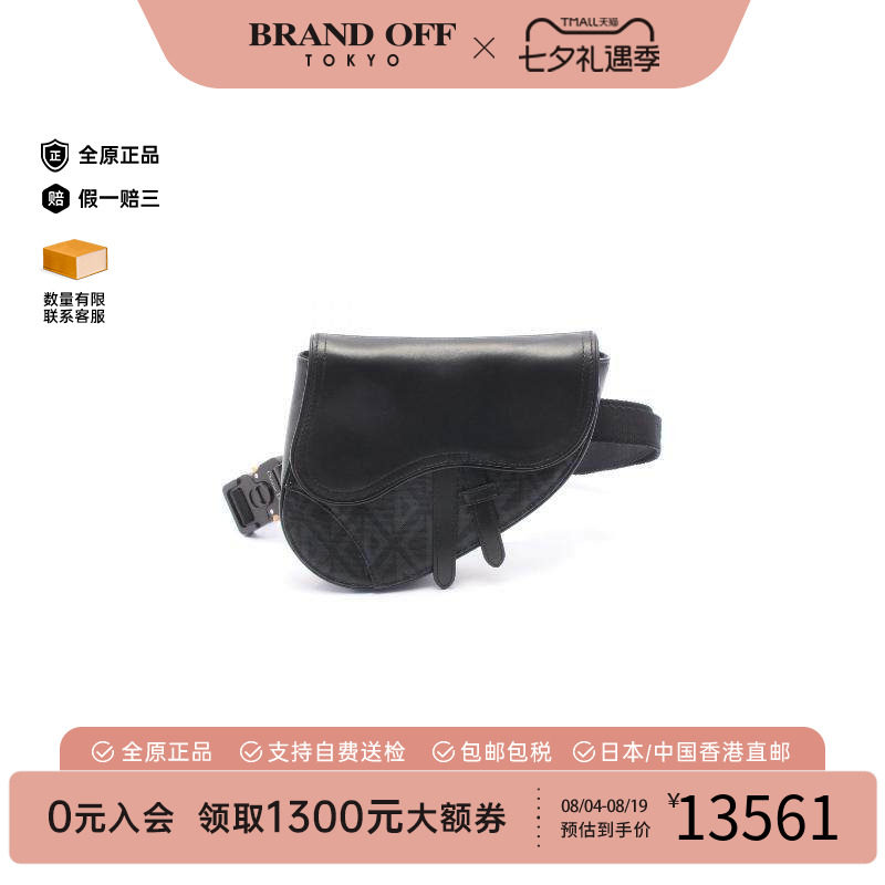 中古Dior迪奥斜挎包メンズ