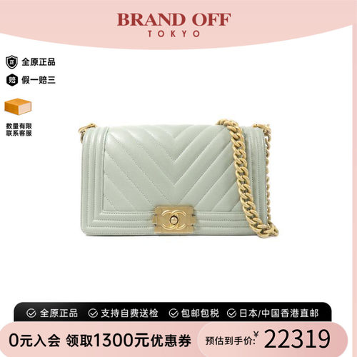 中古Chanel香奈儿斜挎包