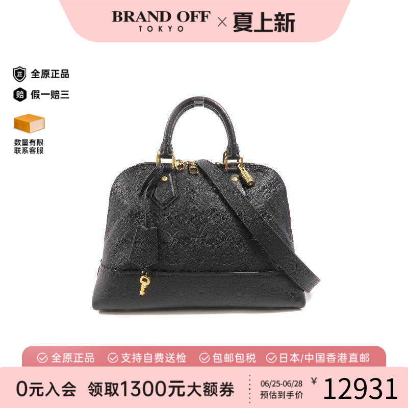 中古LV路易威登斜挎包レディース