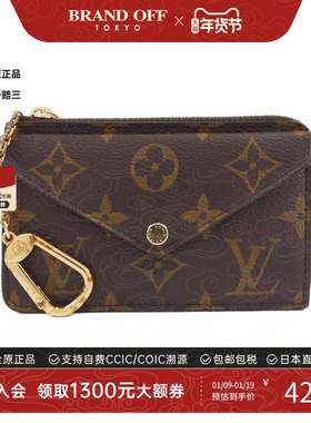 中古LV路易威登A级95新Porte Carte Recto Verso Card Case钱包