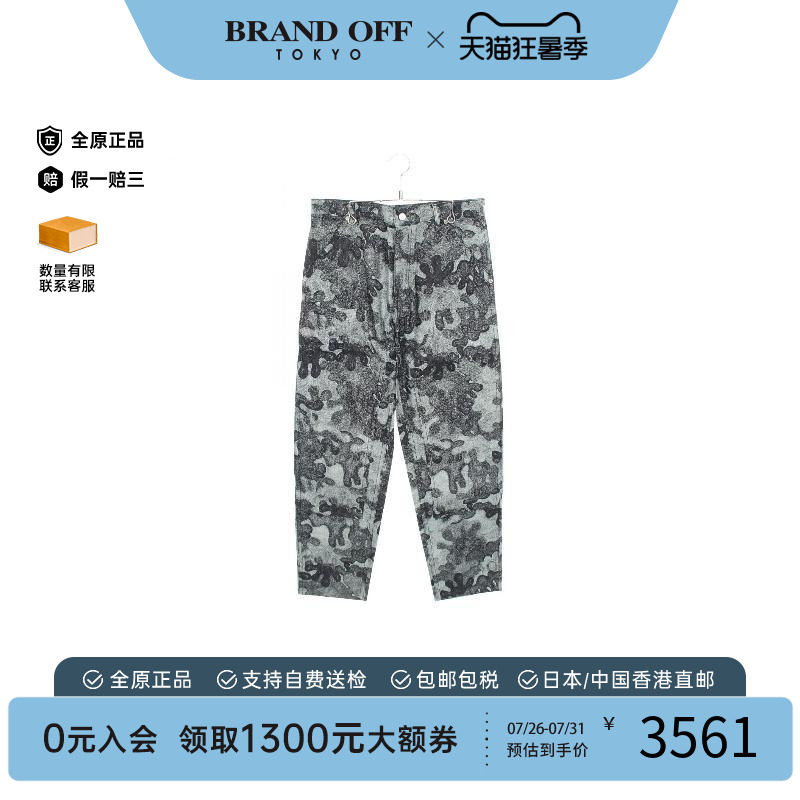 中古Dior迪奥裤子メンズ棉