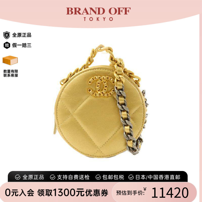 中古Chanel香奈儿斜挎包