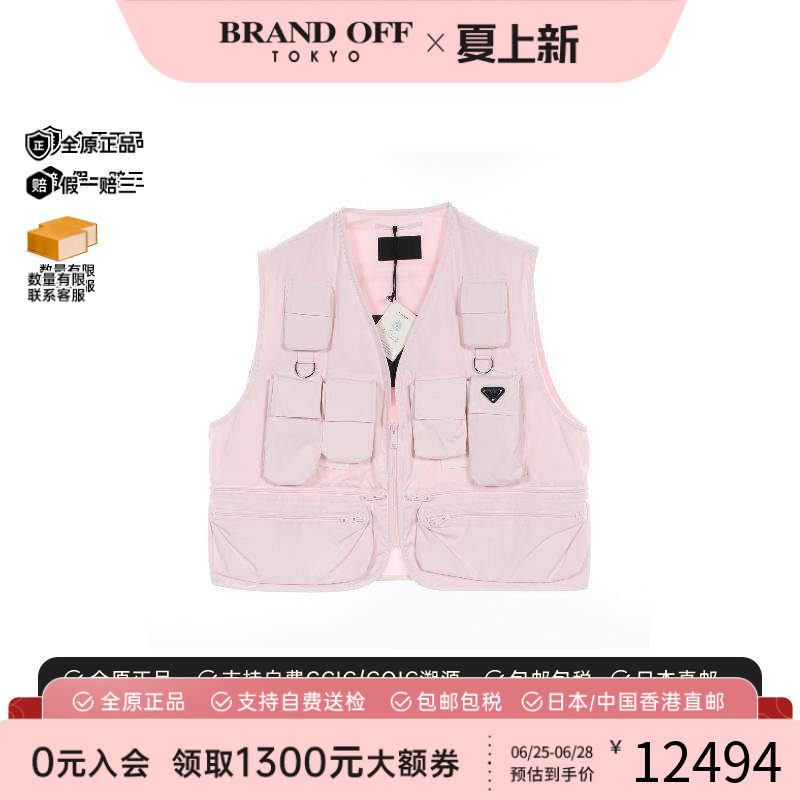 中古Prada普拉达上衣レディース