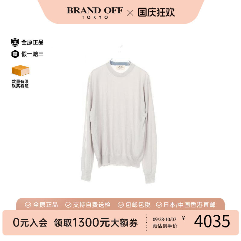 中古Hermes爱马仕上衣メンズ羊毛