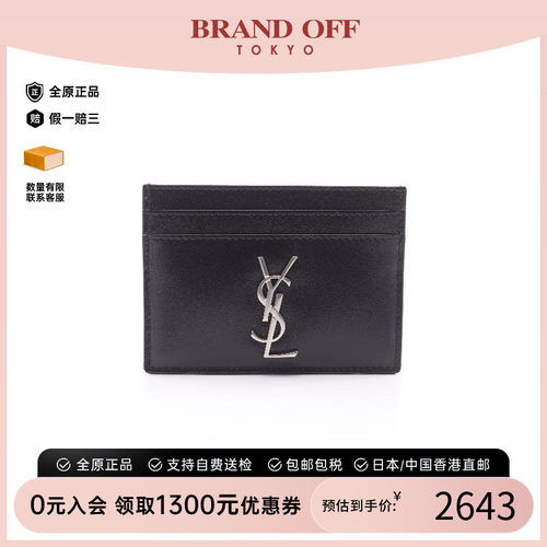 中古-日本进口YSL圣罗兰卡包