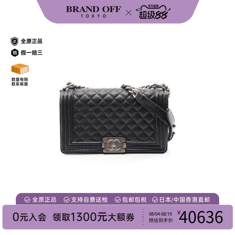 中古Chanel香奈儿单肩包