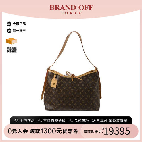 中古LV路易威登斜挎包レディース