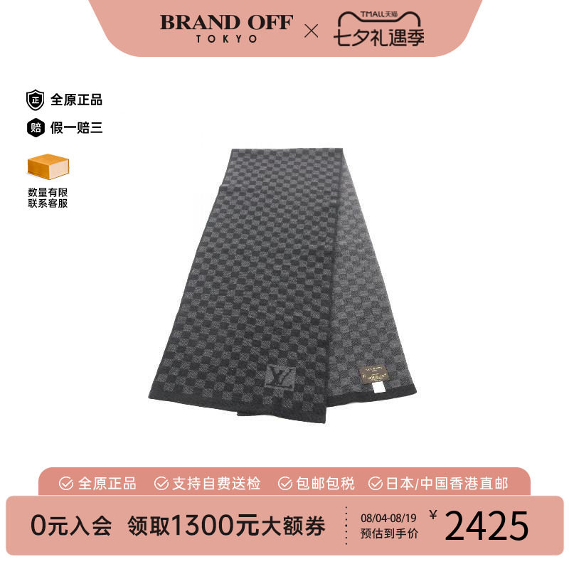 中古LV路易威登围巾/丝巾