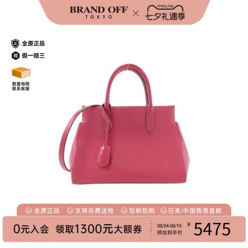 中古LV路易威登女包B级9新