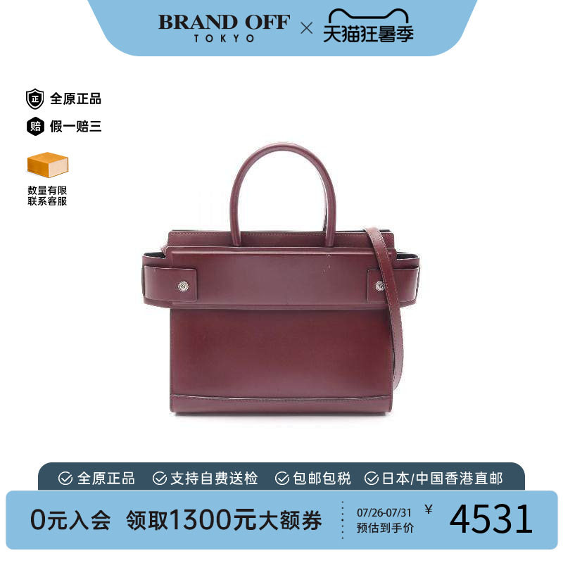 中古Givenchy纪梵希斜挎包