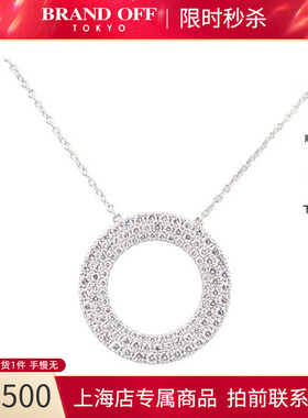 中古「95新」TIFFANY圆环项链