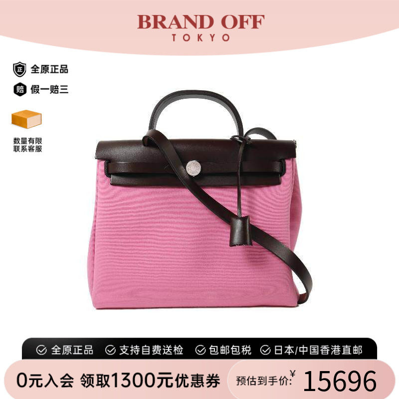 中古Hermes爱马仕斜挎包