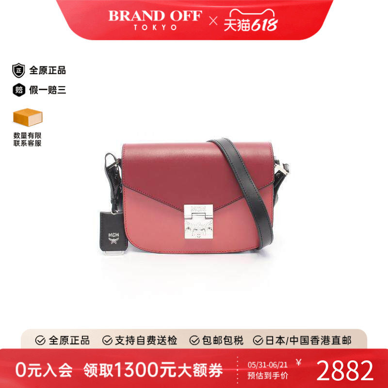 中古MCM女包A级95新Shoulder bag肩包牛皮斜挎包红色正品BRANDOFF