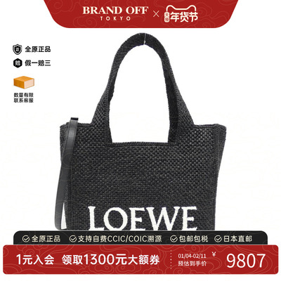中古LOEWE罗意威女包斜挎包