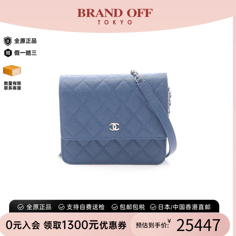 中古Chanel香奈儿斜挎包