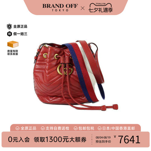 中古Gucci古驰斜挎包レディース
