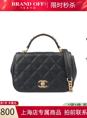 「9成新」中古女包香奈儿CARRYAROUND黑色荔枝皮迷你斜挎A91903