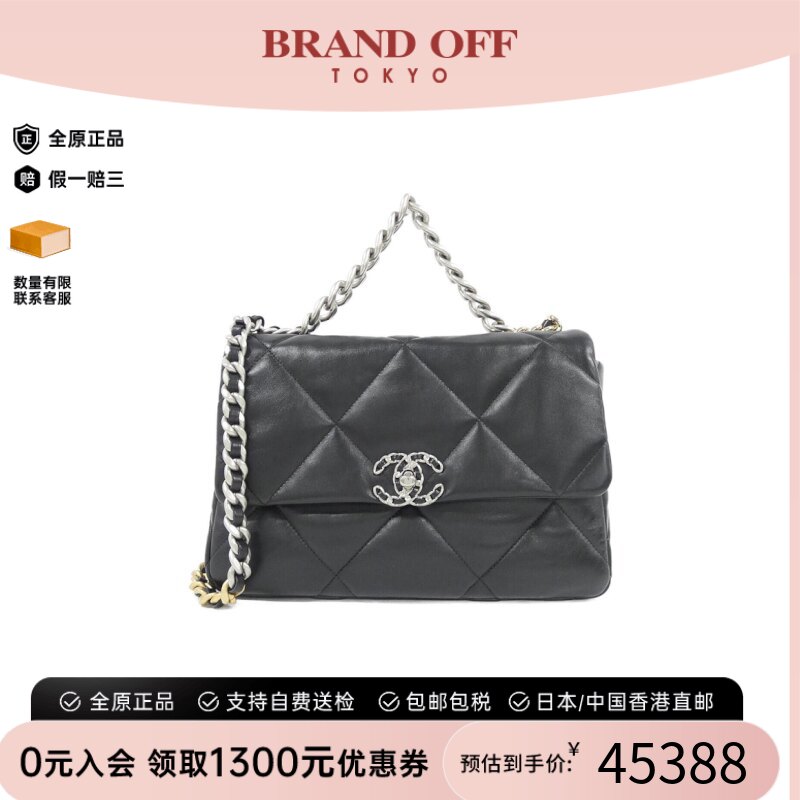 中古CHANEL香奈儿A级95新斜挎包