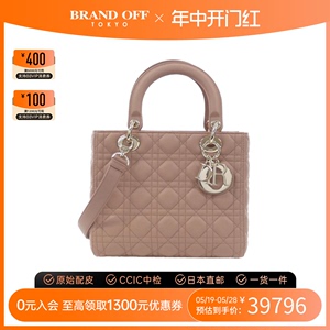 中古DIOR迪奥女包A级95新lady dior medium戴妃包手提斜挎包