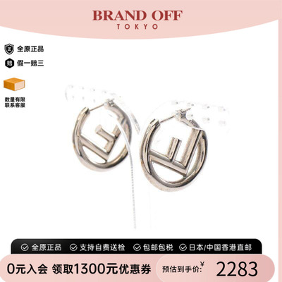 中古Fendi芬迪耳夹/耳钉