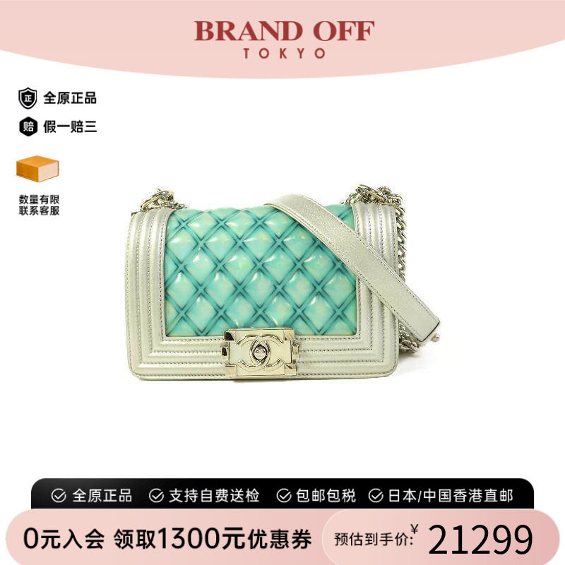 中古Chanel香奈儿斜挎包
