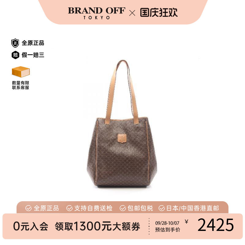 中古Celine赛琳托特包